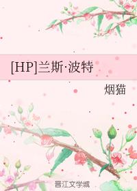 老师你下面湿了