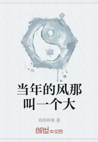 皇家共享小公主皎皎芙蓉类小说