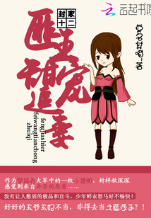 风流少年情挑美艳贵妇