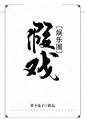 江湖有道