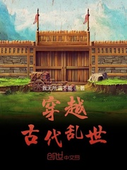 骑木驴电影