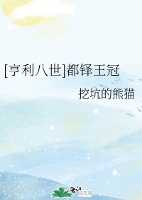 word2024怎么设置目录