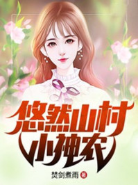 顾南舒陆景琛全文免费阅读无弹窗