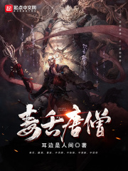 刘海柱骂人十秒短视频