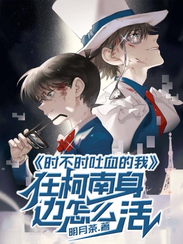 莫箐