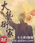 密会电影高清完整免费看