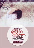 夹腿怎么夹