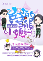 男生被口什么感觉