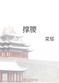 富士见二丁目交响乐团