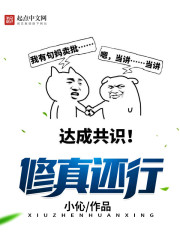 美人师尊沦陷记np向日葵