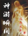 小米和爷爷系列第二章免费