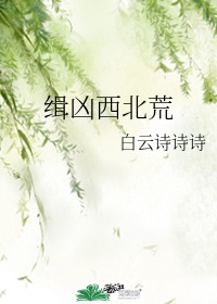 重生嫡女风华