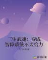 莫陌电影