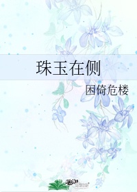 攻每天尿进受的菊花里