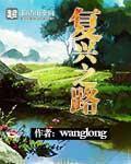 伦理电影在线播放