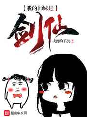 公交车上嗯啊