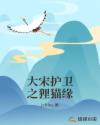 无需付费看mv片app下载