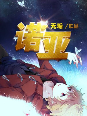 不忠未删减版