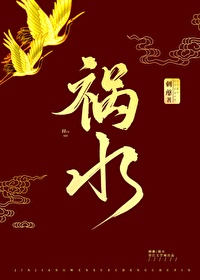 惠轶