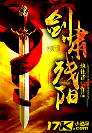 圣兽学园