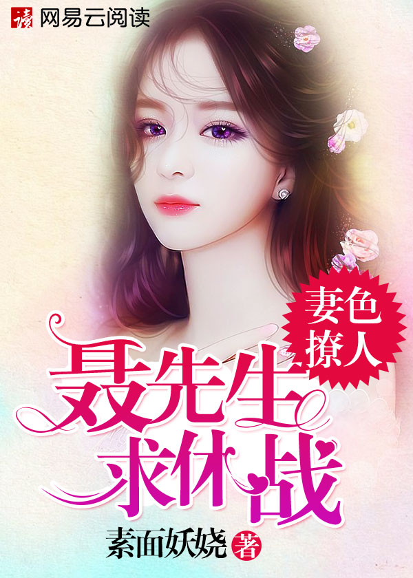 延禧攻略70集在线观看