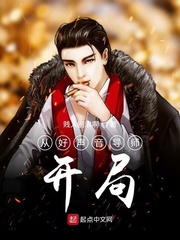 花样少男少女