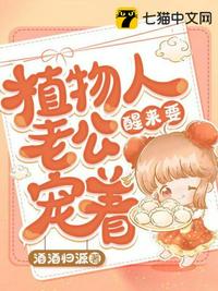 女主被从头啪到尾的黄文长篇