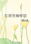 非常准官网