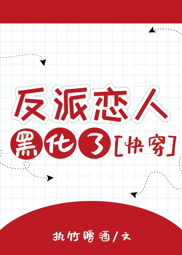 大神同学想吃掉我