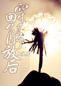 转型团伙粤语