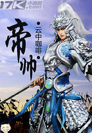 擦边球