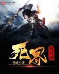 农家毒妃