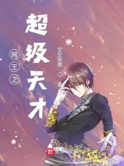 苏家有女1v5