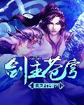 久久久香蕉