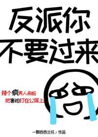 猎艳江湖全文下载txt