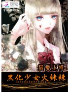 大香伊