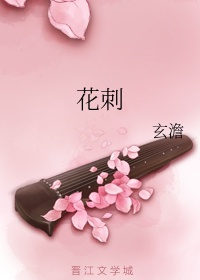 为了你