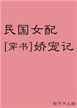恋爱先生45集