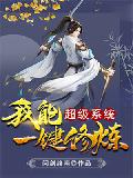 寄宿日记漫画画免费画土豪漫画第83话