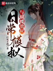 短篇言情合集在线阅读