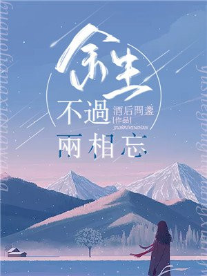 贝塔斯瑞