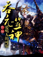 璩美凤47分钟视频截图