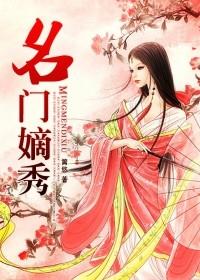 《极品草根》免费阅读