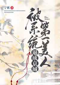 放荡洞房艳史完整版
