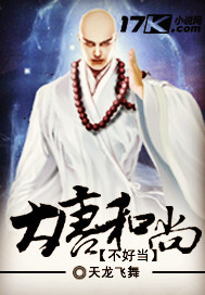飞哥英雄