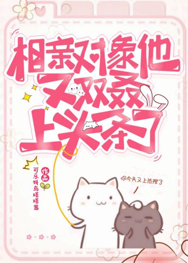 憋尿夜总会