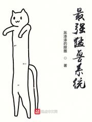 长公主与太傅h1v1