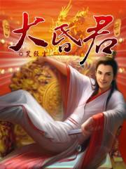 河马的秘密河祺鑫尿失禁