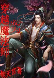 兽人狮子攻x人类受肉多