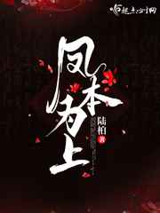 内裤奇缘txt